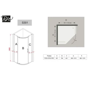 Душевой уголок Black & White Stellar Wind S301-1000 100х100